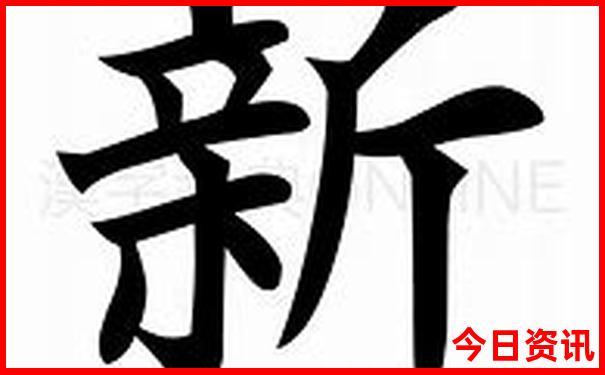 2月份适合去旅游的地方
